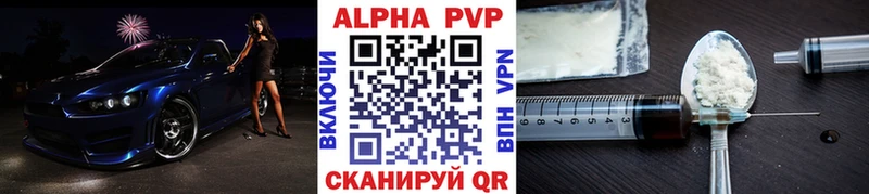 как найти   Торжок  А ПВП Crystall 