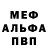 Амфетамин Premium ZYABLIK_kek