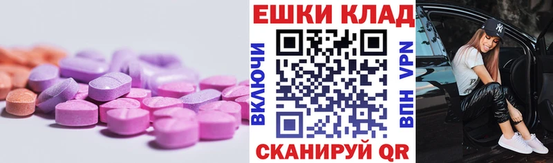 закладка Торжок ЭКСТАЗИ бентли