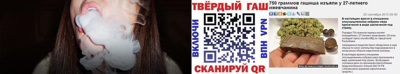 ГАШИШ VHQ Торжок