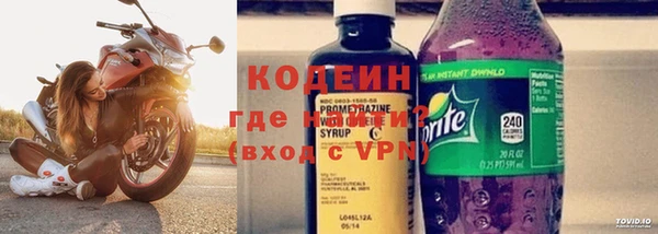 синтетический гашиш Навашино