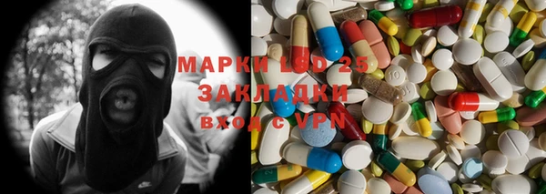 синтетический гашиш Навашино