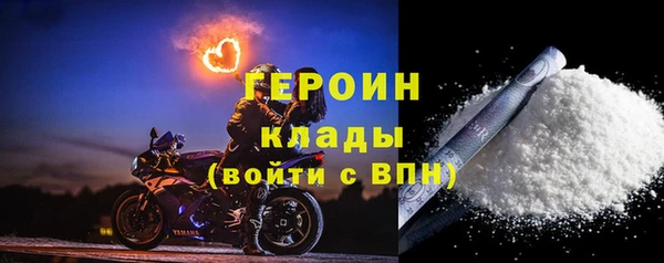 синтетический гашиш Навашино