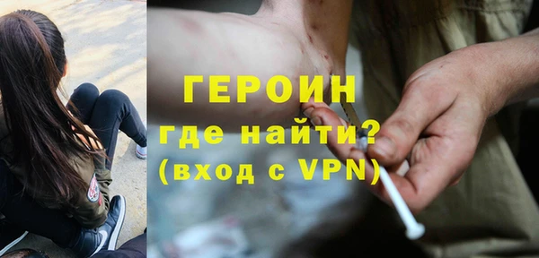 синтетический гашиш Навашино