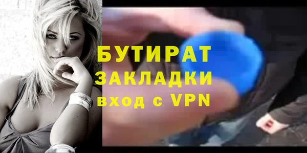 синтетический гашиш Навашино