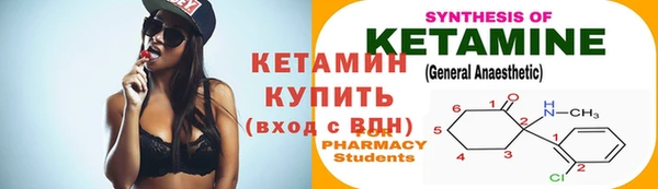 синтетический гашиш Навашино