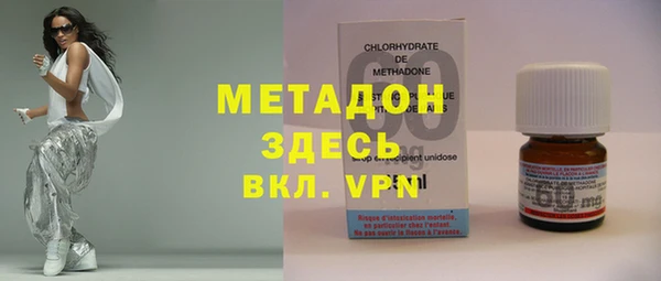 синтетический гашиш Навашино