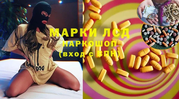 синтетический гашиш Навашино