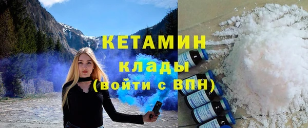 синтетический гашиш Навашино