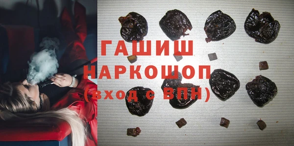 синтетический гашиш Навашино