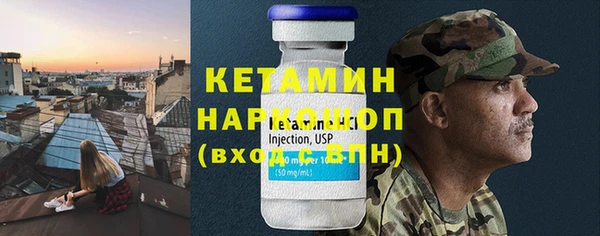 синтетический гашиш Навашино