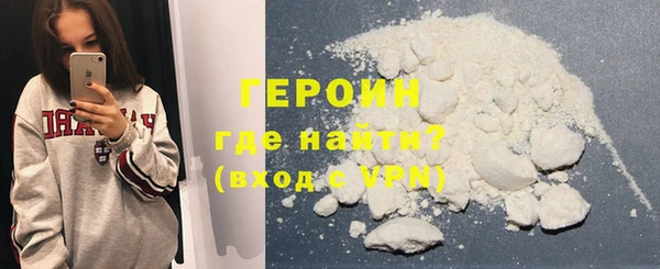 синтетический гашиш Навашино