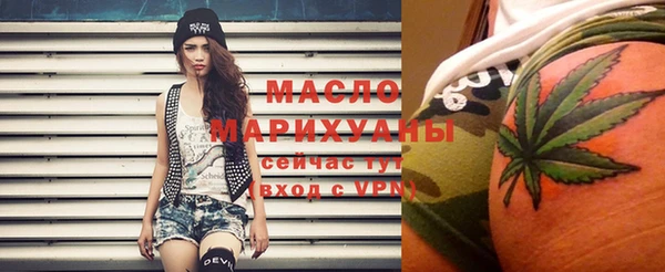 синтетический гашиш Навашино