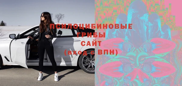 синтетический гашиш Навашино