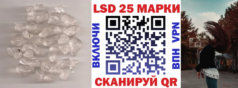 ЛСД экстази ecstasy Торжок