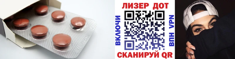 ЛСД экстази кислота  наркошоп  Торжок 