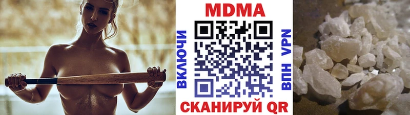 МДМА Molly  Торжок 