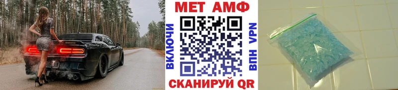 Первитин Декстрометамфетамин 99.9%  магазин    Торжок 