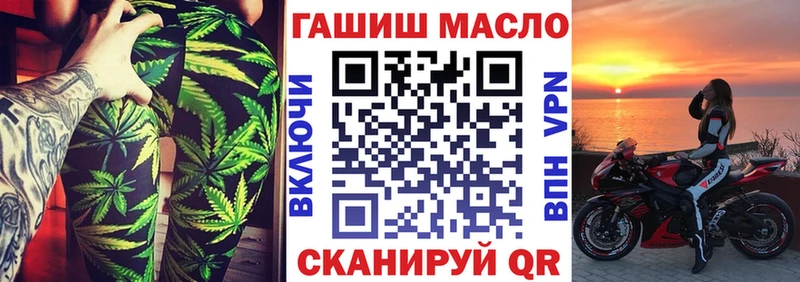 ТГК Wax  mega рабочий сайт  Торжок 